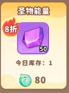 商城兑换推荐