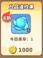 商城兑换推荐