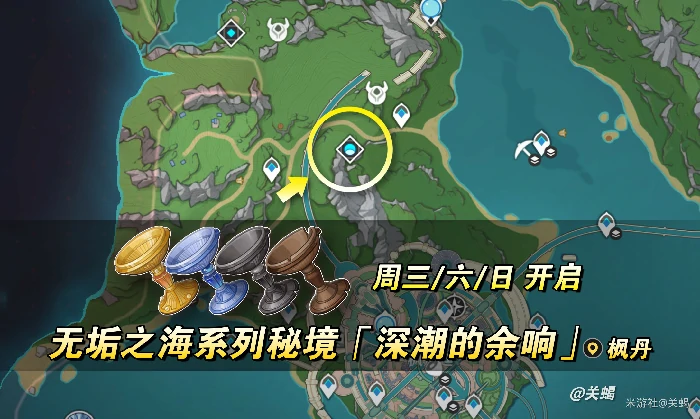 无垢之海系列获取途径