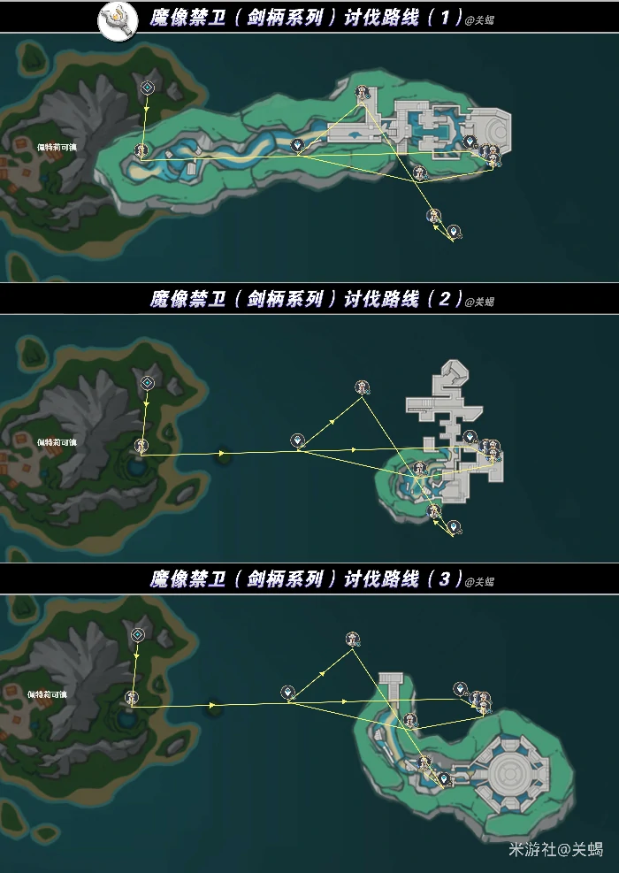 未熄的剑柄系列获取位置