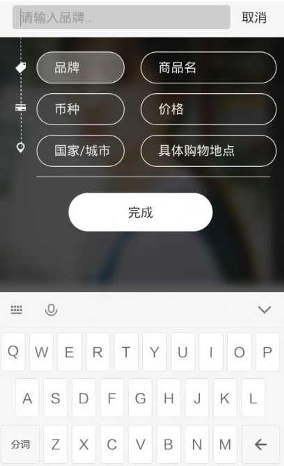 商家入驻平台流程