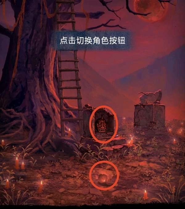 不离图文攻略