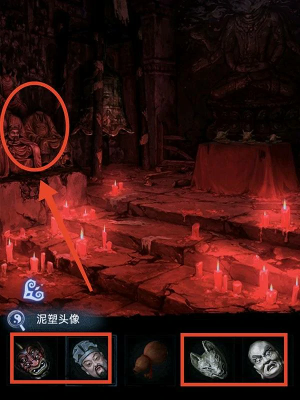 不离图文攻略