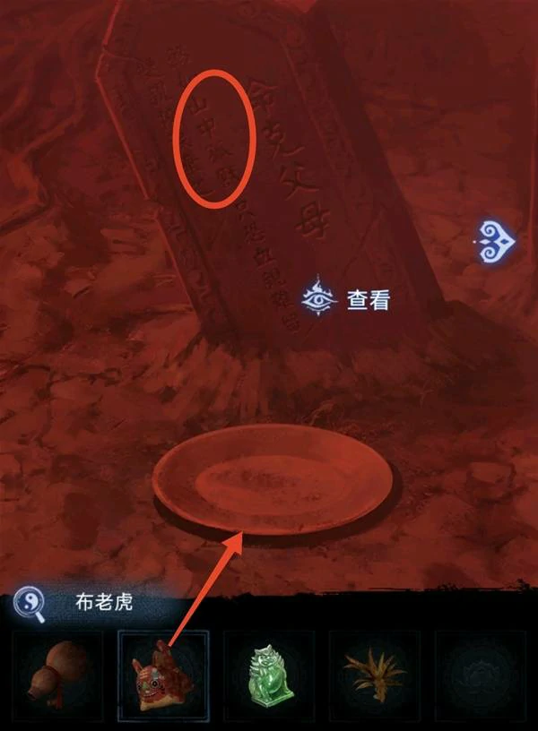 不离图文攻略