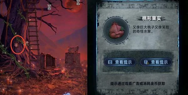 不离图文攻略