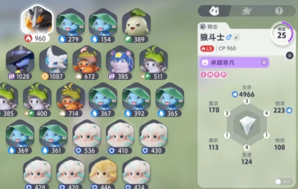 抓宠物方法
