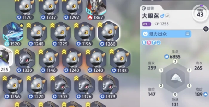 抓宠物方法