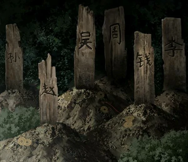 第四章勿弃图文攻略