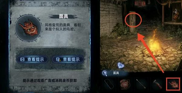 第四章勿弃图文攻略