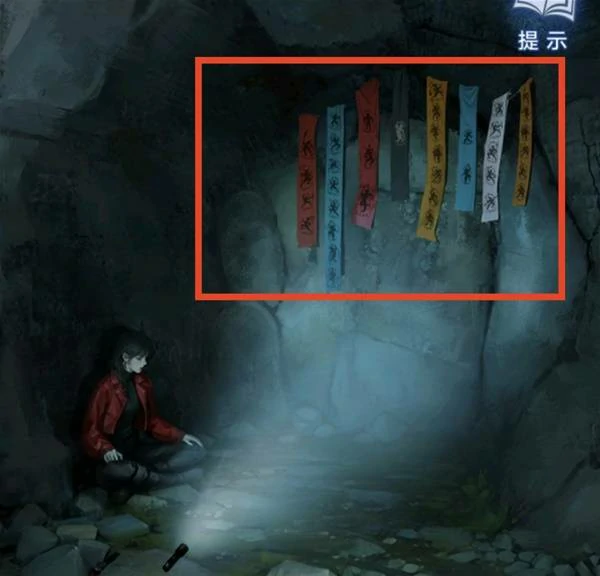 第四章勿弃图文攻略