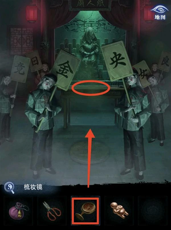 第三章正娶图文攻略
