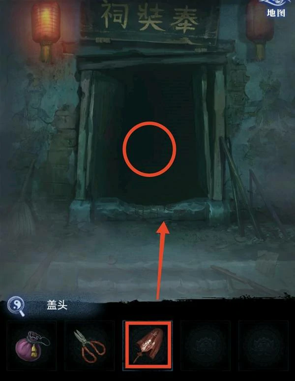 第三章正娶图文攻略