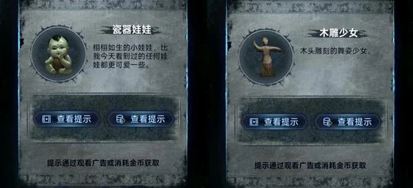 第三章正娶图文攻略
