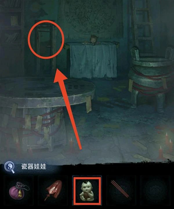 第三章正娶图文攻略
