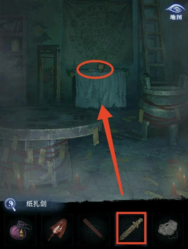 第三章正娶图文攻略