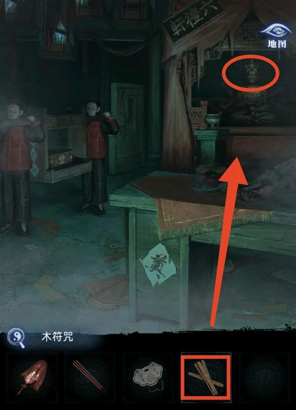 第三章正娶图文攻略