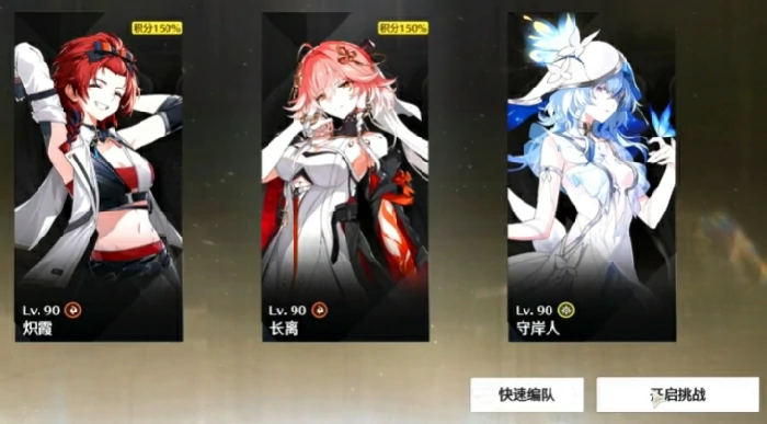 赤霞玩法介绍