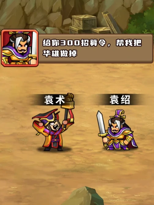 技能搭配攻略