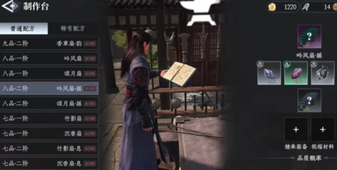 刻印方法
