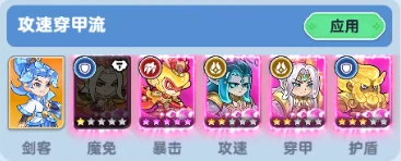 剑客职业流派怎么玩