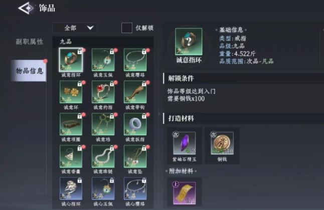 狩猎玩法介绍