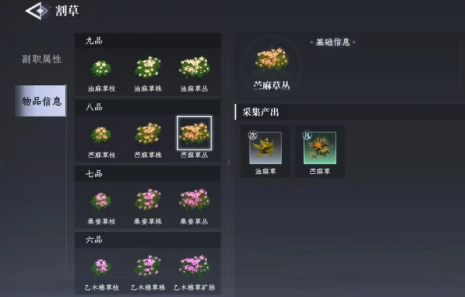 挖矿攻略
