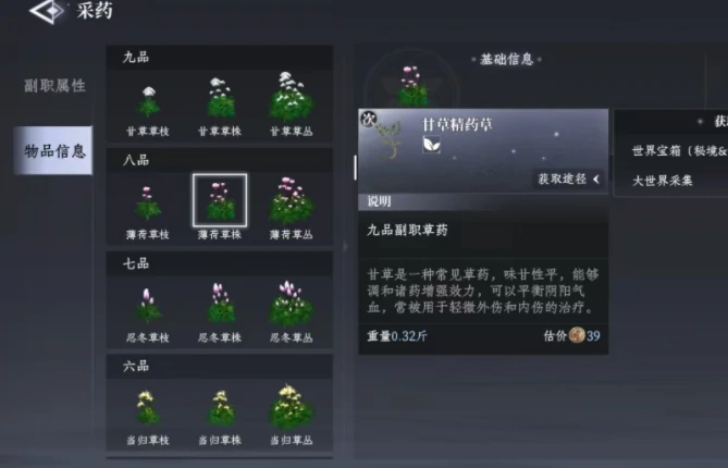 挖矿攻略