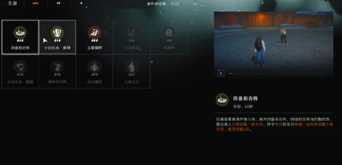 pve对战玩法