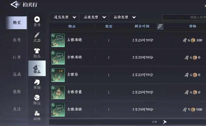 战力提升方法