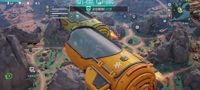 撕裂地位置一览