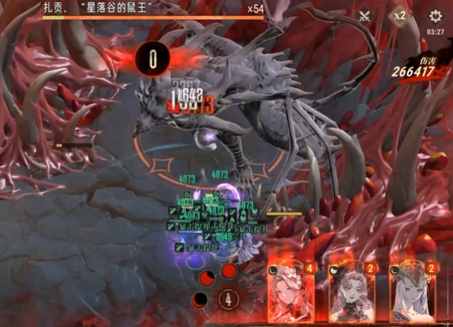 不灭噩兆活动玩法介绍