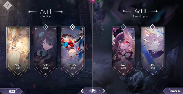 曲绘获取攻略