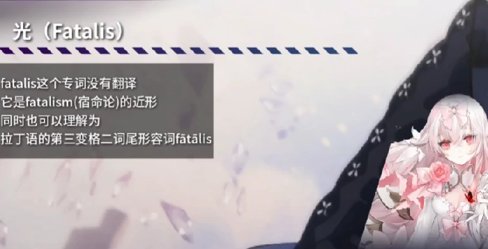 角色介绍
