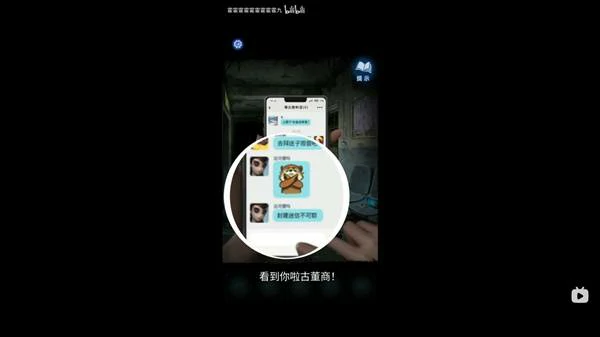 第五人格隐藏彩蛋汇总