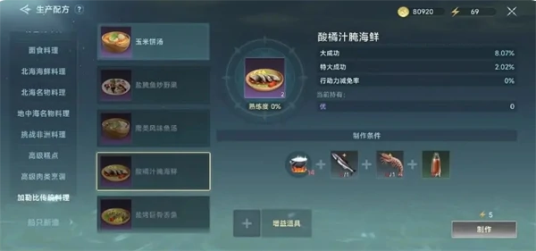 钓鱼玩法攻略