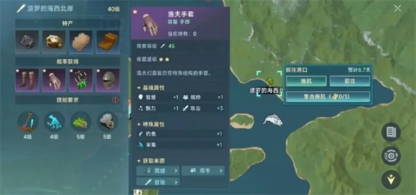 钓鱼玩法攻略