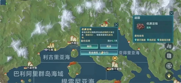 钓鱼玩法攻略