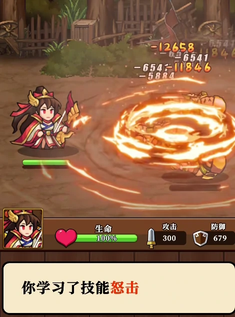 最强武器介绍