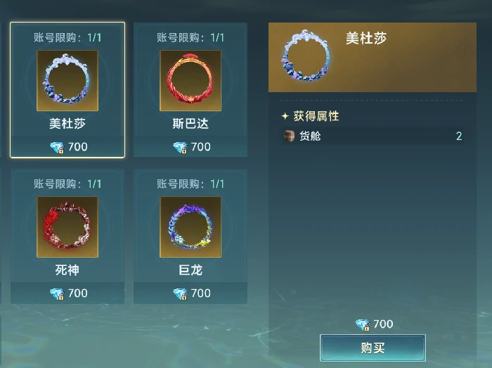 氪金选择攻略