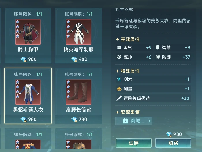 氪金选择攻略