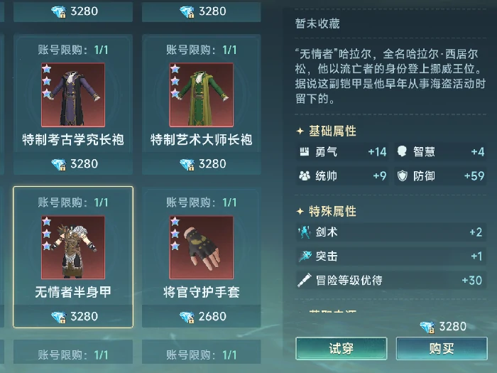 氪金选择攻略