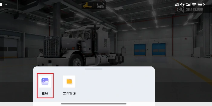 巨擎皮肤模组使用方法