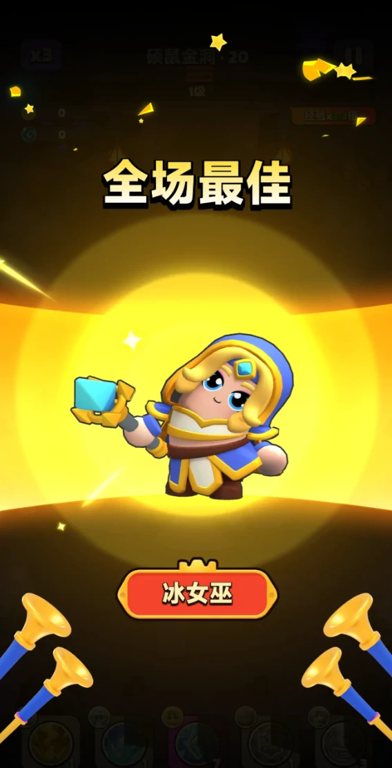 冰女巫介绍