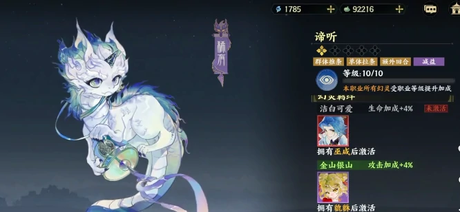 洪荒遗地玩法介绍