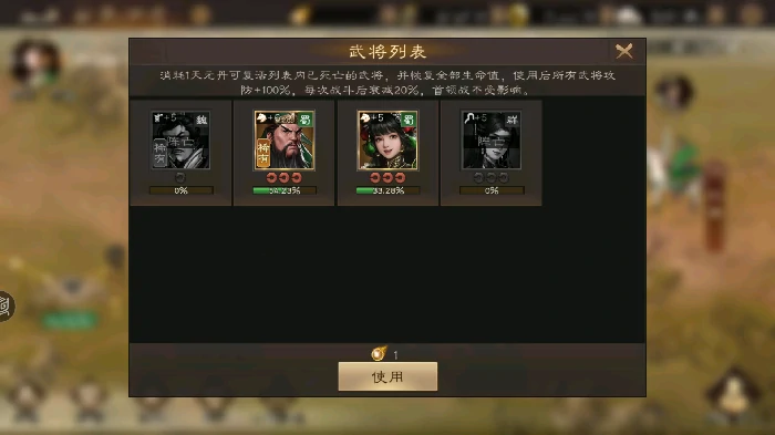 日常任务过关斩将攻略