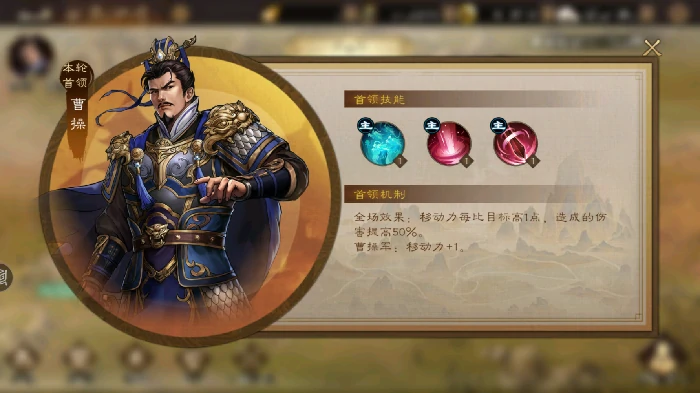 日常任务过关斩将攻略