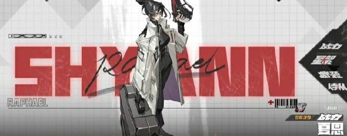 T0角色一览