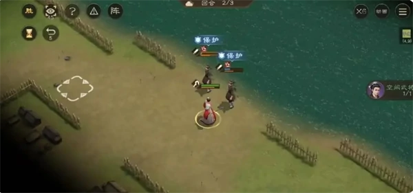 水源污染攻略技巧