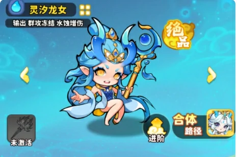 最强仙品阵容一览