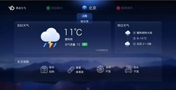 灵动岛关闭方法